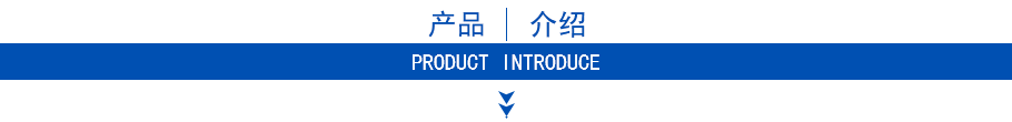 ZJW-II壓濾機泵產(chǎn)品介紹
