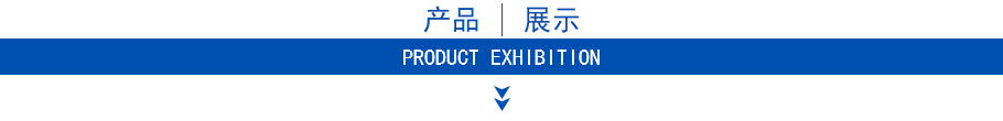 ZJW-II壓濾機泵產(chǎn)品展示
